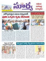 Suryaa Nalgonda