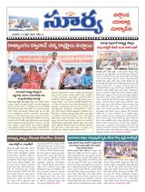 Suryaa Nalgonda