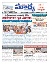 Suryaa Nalgonda