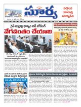 Suryaa Nalgonda