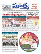 Suryaa Nalgonda