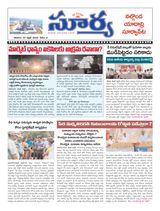 Suryaa Nalgonda