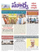 Suryaa Nalgonda