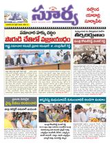 Suryaa Nalgonda