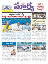 Suryaa Nalgonda
