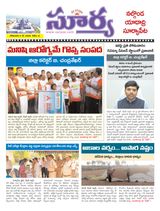 Suryaa Nalgonda