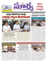 Suryaa Nalgonda