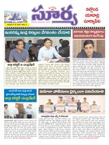 Suryaa Nalgonda