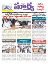 Suryaa Nalgonda