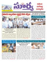 Suryaa Nalgonda