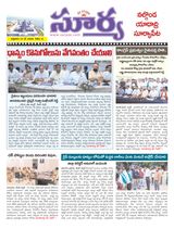 Suryaa Nalgonda