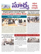 Suryaa Nalgonda