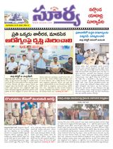 Suryaa Nalgonda