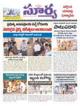 Suryaa Nalgonda
