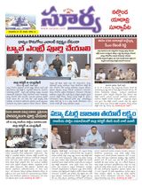 Suryaa Nalgonda