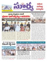 Suryaa Nalgonda