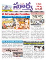 Suryaa Nalgonda