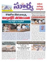 Suryaa Nalgonda