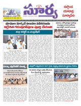 Suryaa Nalgonda