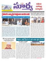 Suryaa Nalgonda