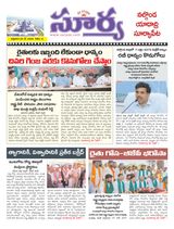 Suryaa Nalgonda