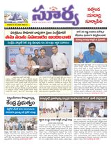 Suryaa Nalgonda