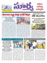 Suryaa Nalgonda