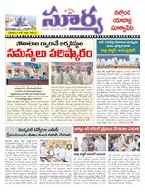 Suryaa Nalgonda