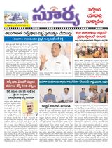 Suryaa Nalgonda