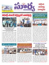 Suryaa Nalgonda