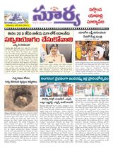 Suryaa Nalgonda