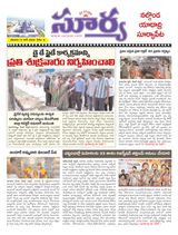 Suryaa Nalgonda