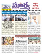 Suryaa Nalgonda