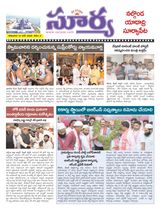 Suryaa Nalgonda