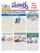Suryaa Nalgonda