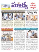 Suryaa Nalgonda