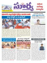 Suryaa Nalgonda