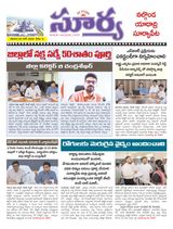 Suryaa Nalgonda
