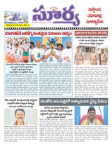 Suryaa Nalgonda
