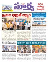 Suryaa Nalgonda