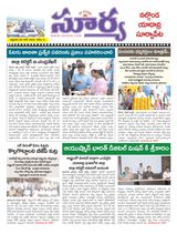 Suryaa Nalgonda