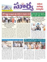 Suryaa Nalgonda