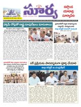 Suryaa Nalgonda