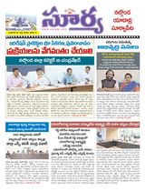 Suryaa Nalgonda