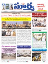Suryaa Rangareddy