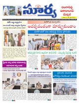 Suryaa Rangareddy