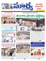 Suryaa Rangareddy