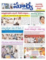 Suryaa Rangareddy