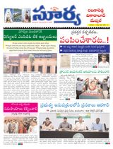 Suryaa Rangareddy