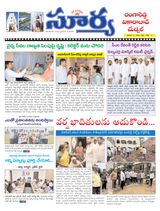 Suryaa Rangareddy
